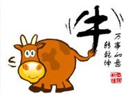cow